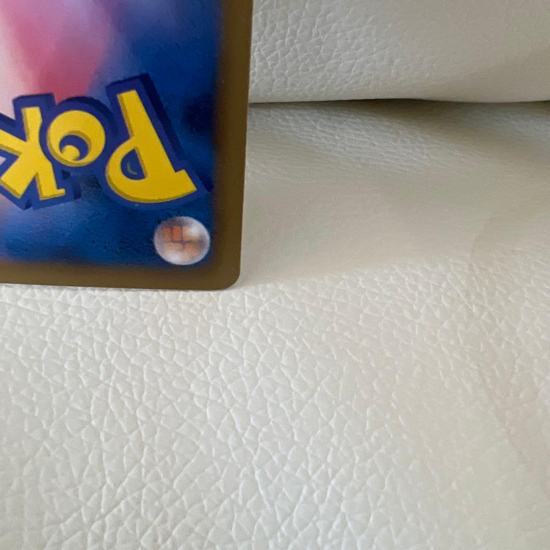 シャイニーコレクションイーブイ