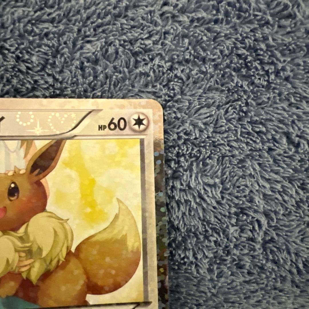 シャイニーコレクションイーブイ