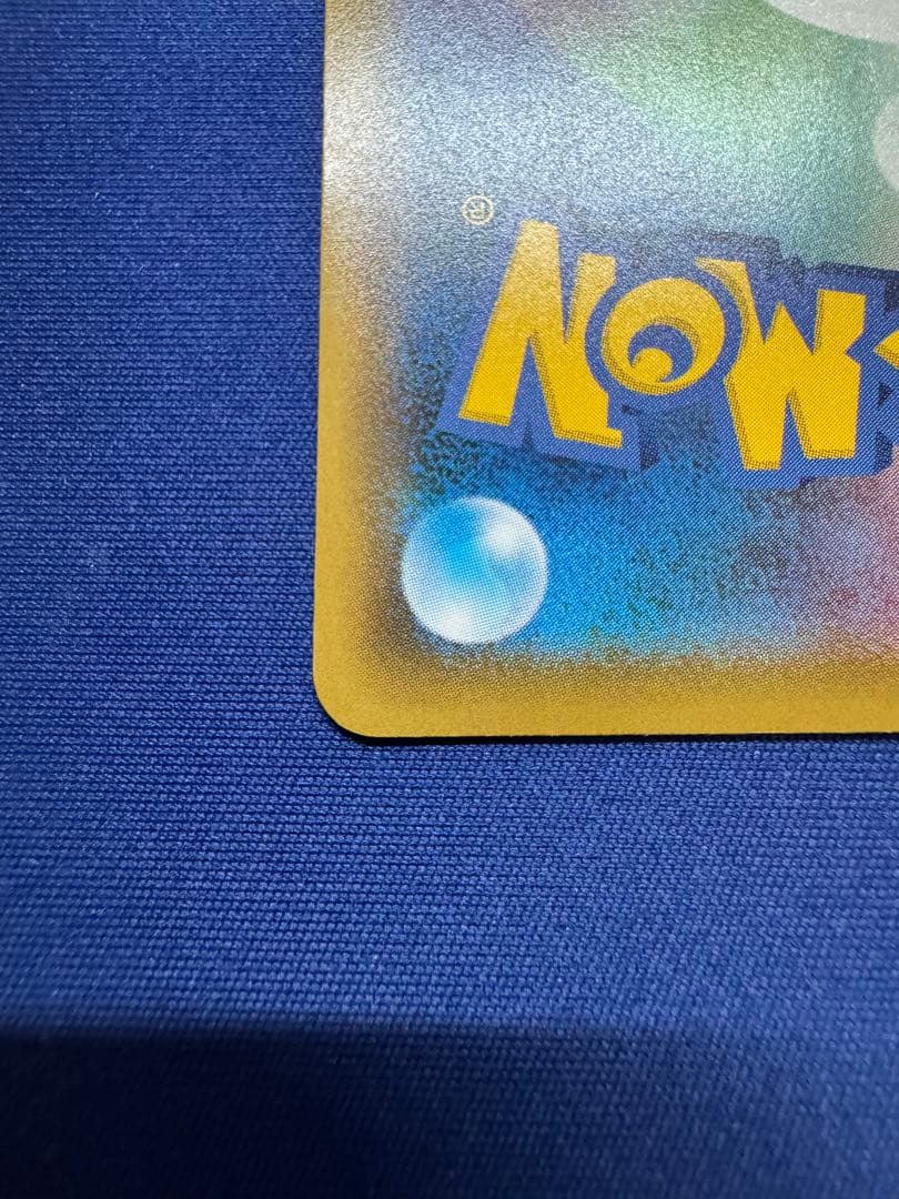 ポケモンカード 見返り美人 ピカチュウ ウッウ プロモ