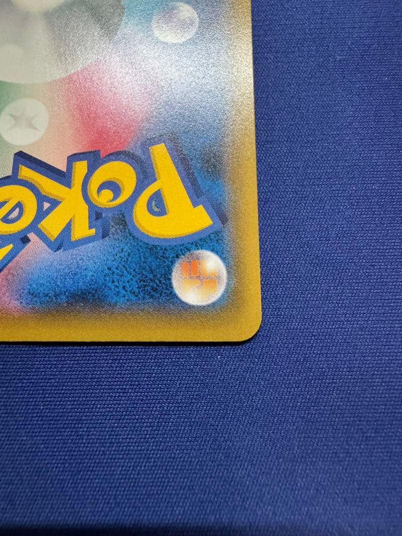 ポケモンカード 見返り美人 ピカチュウ ウッウ プロモ