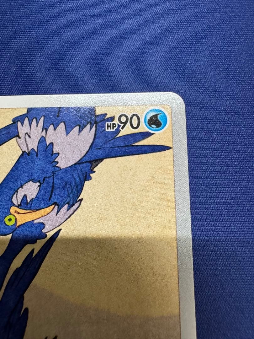 ポケモンカード 見返り美人 ピカチュウ ウッウ プロモ