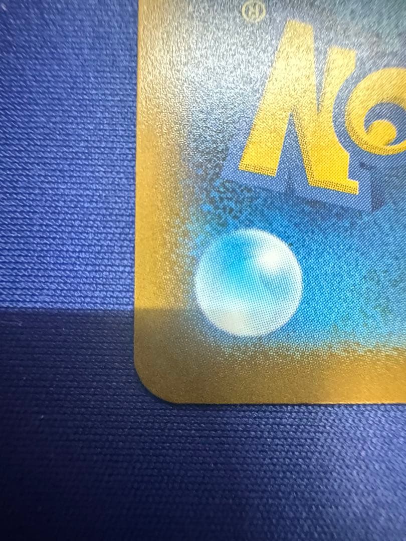 ポケモンカード 見返り美人 ピカチュウ ウッウ プロモ