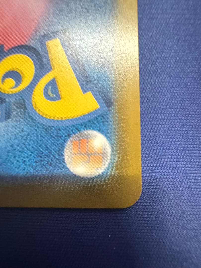 ポケモンカード 見返り美人 ピカチュウ ウッウ プロモ