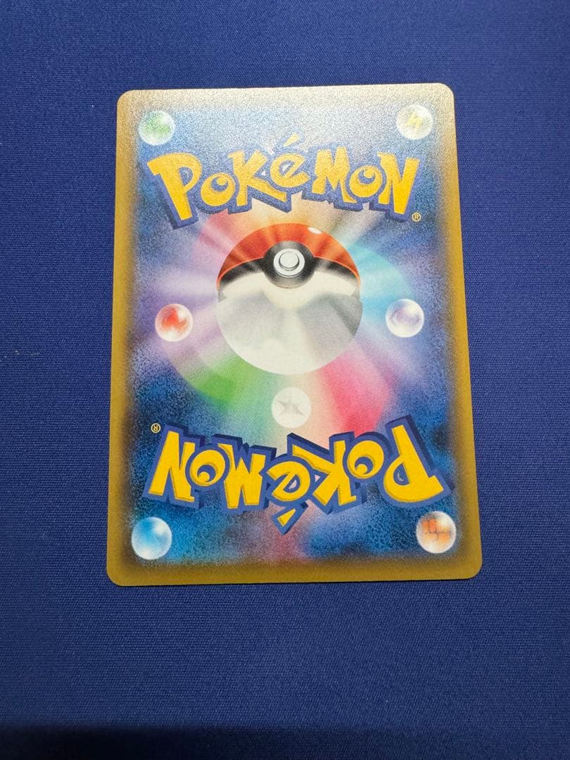 ポケモンカード 見返り美人 ピカチュウ ウッウ プロモ