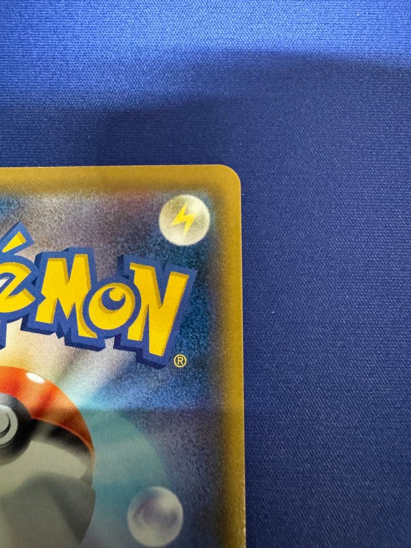 ポケモンカード 見返り美人 ピカチュウ ウッウ プロモ