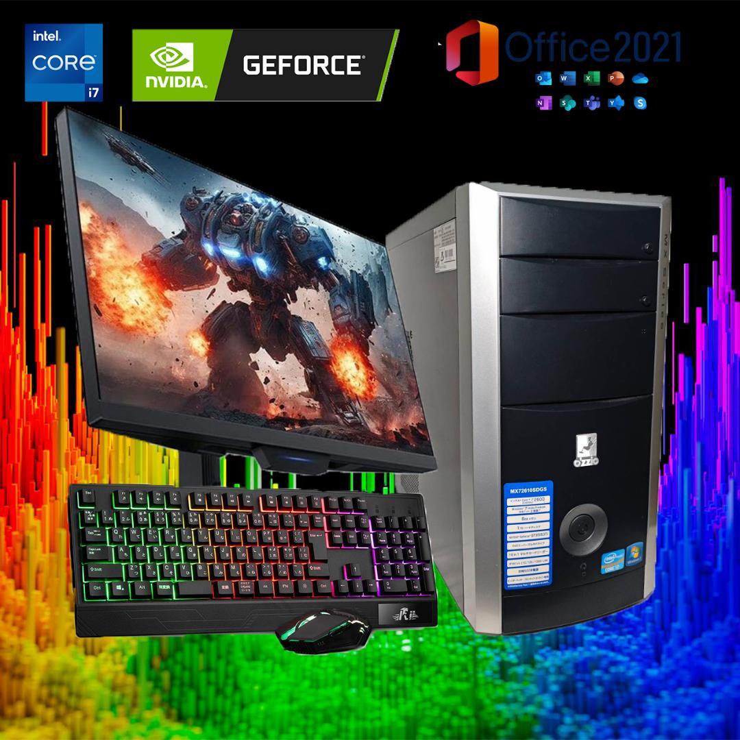 【ゲーミングPCフルセット】i7 GTXグラボ 快適動作！MS Office搭載