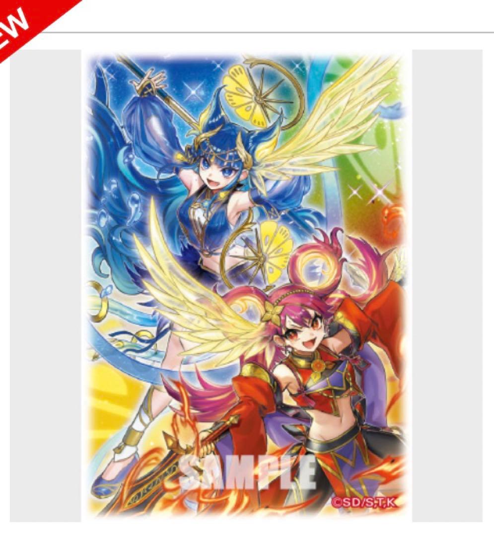 遊戯王　新品未開封　ウズヒメの御巫　スリーブ　100枚入り　ニューロン