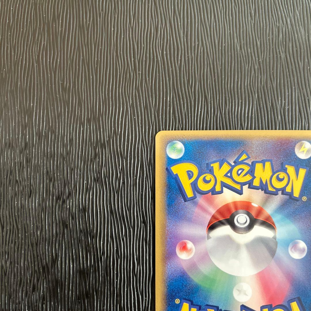 メタグロス δ ★ 拡張パック ホロンの研究塔 040/086