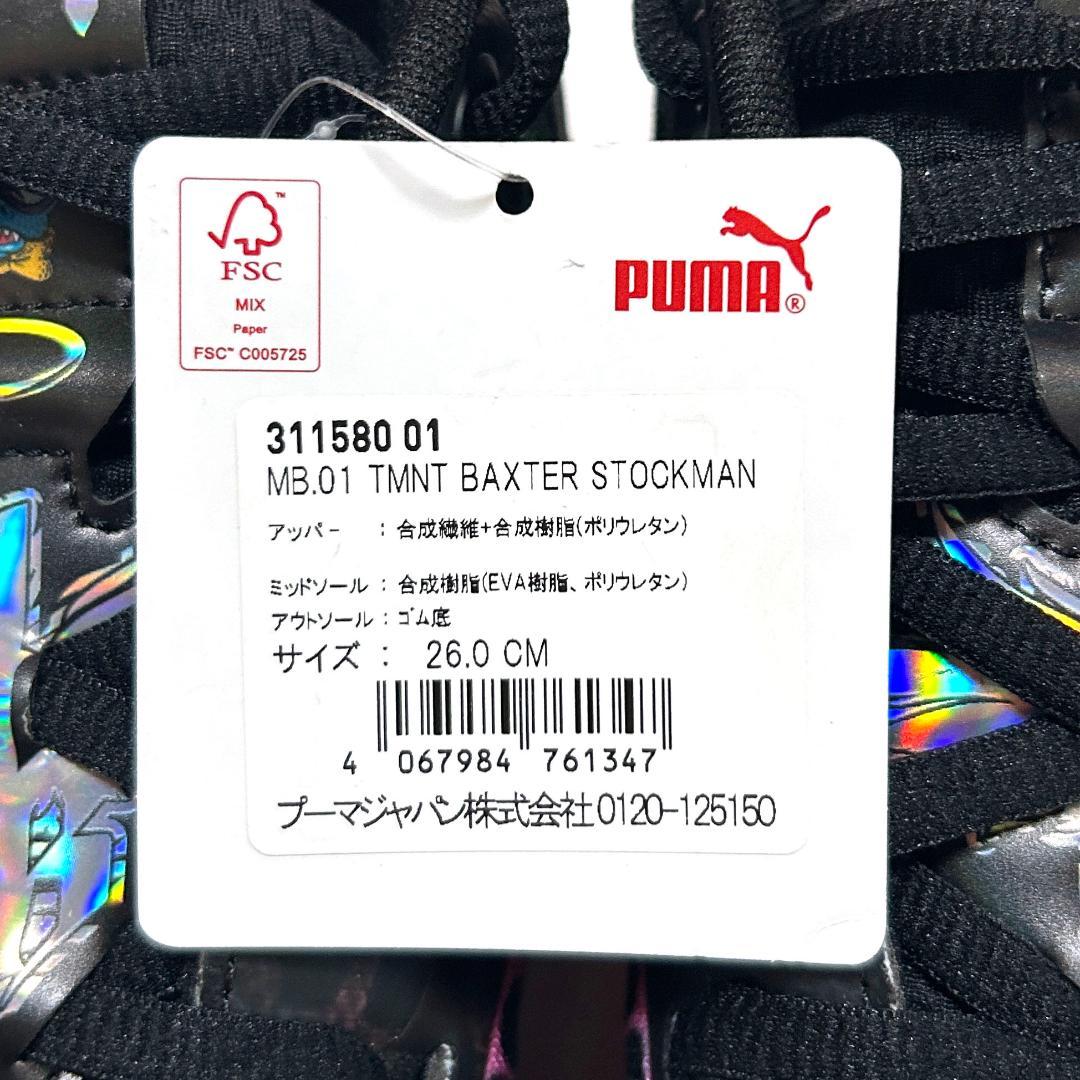 シューズ(男性用) baller3