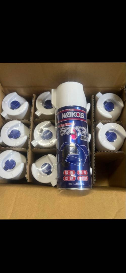 WAKO'S ラスペネ 12本セット