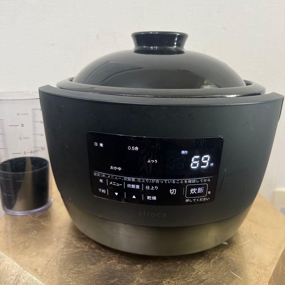 シロカ 長谷園 かまどさん電気 全自動炊飯土鍋 3合 伊賀焼