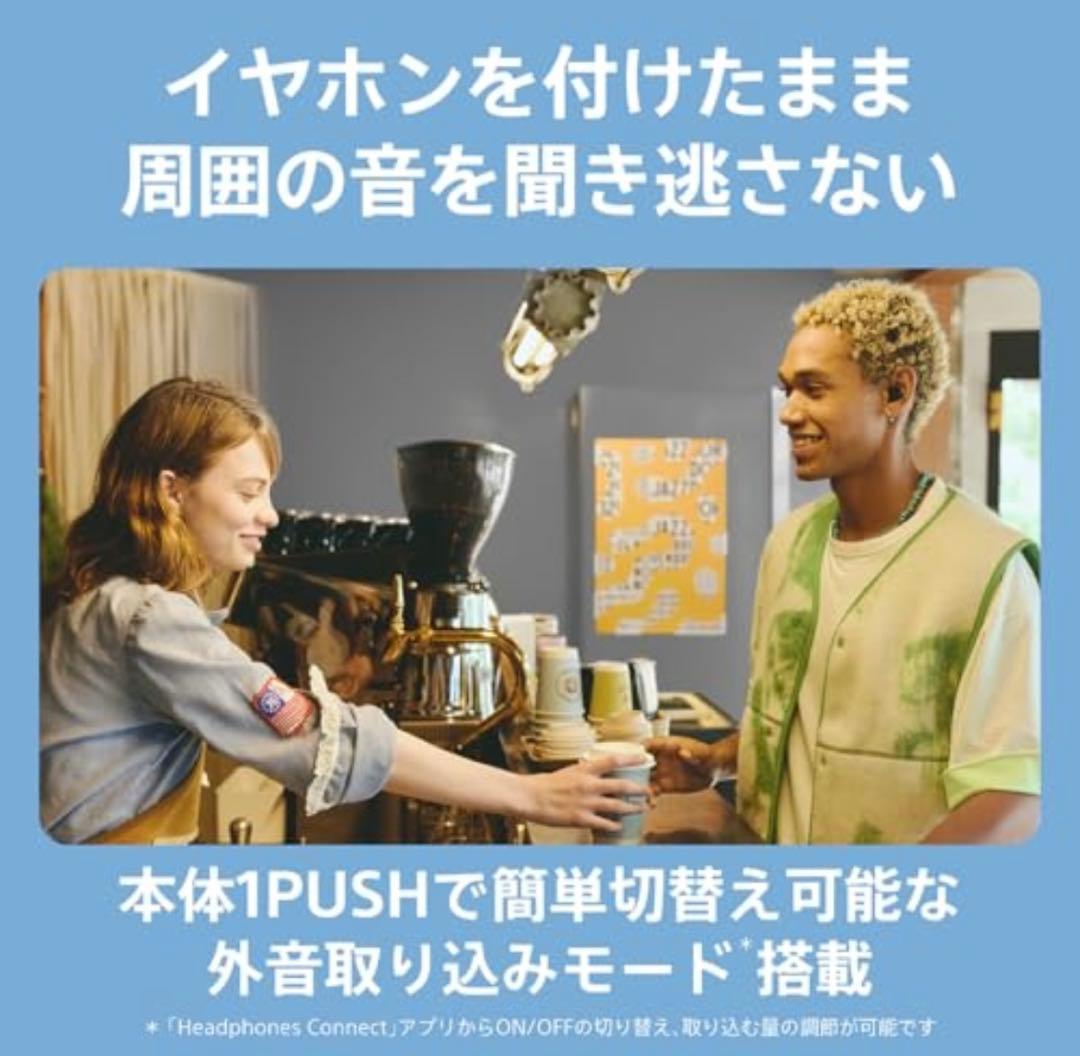 SONY 完全ワイヤレスイヤホン WF-C510 軽量小型　防滴　ホワイト