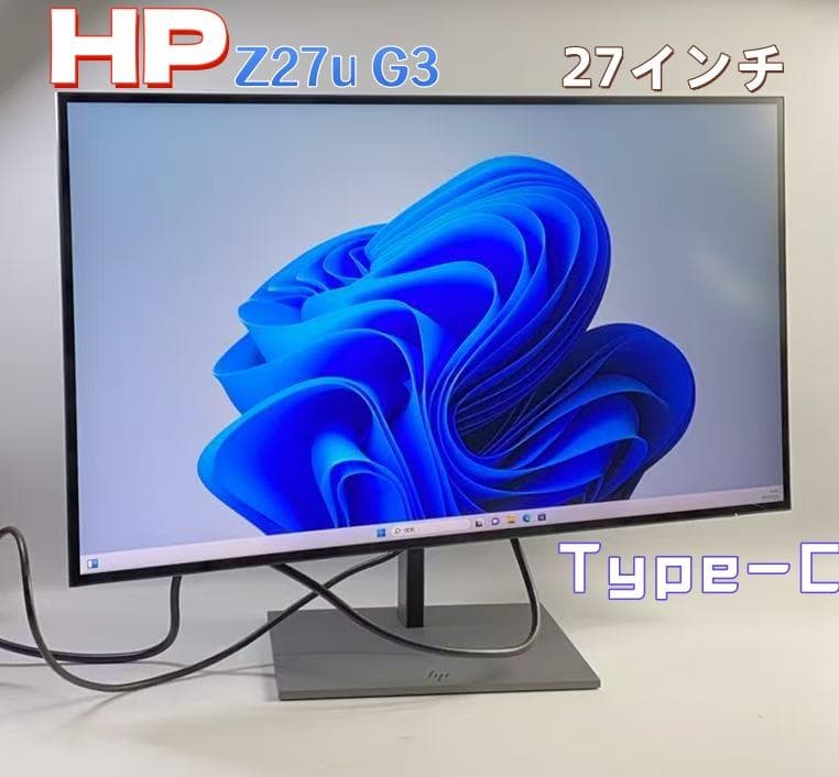 t*e様 HP Z27u G3 27インチ モニター