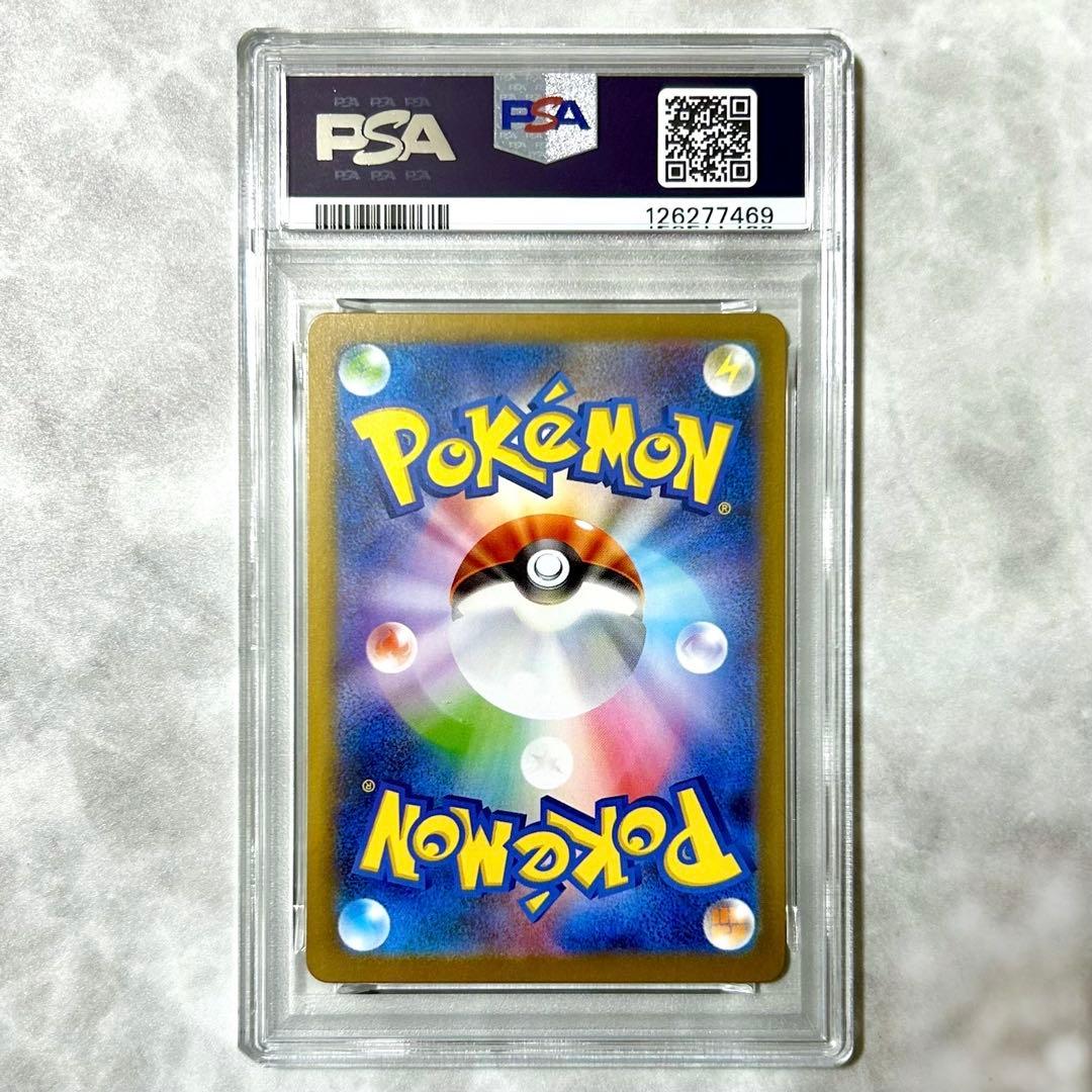 PSA10 ビクティニ P 271/SV-P AR プロモ カードファイルセット