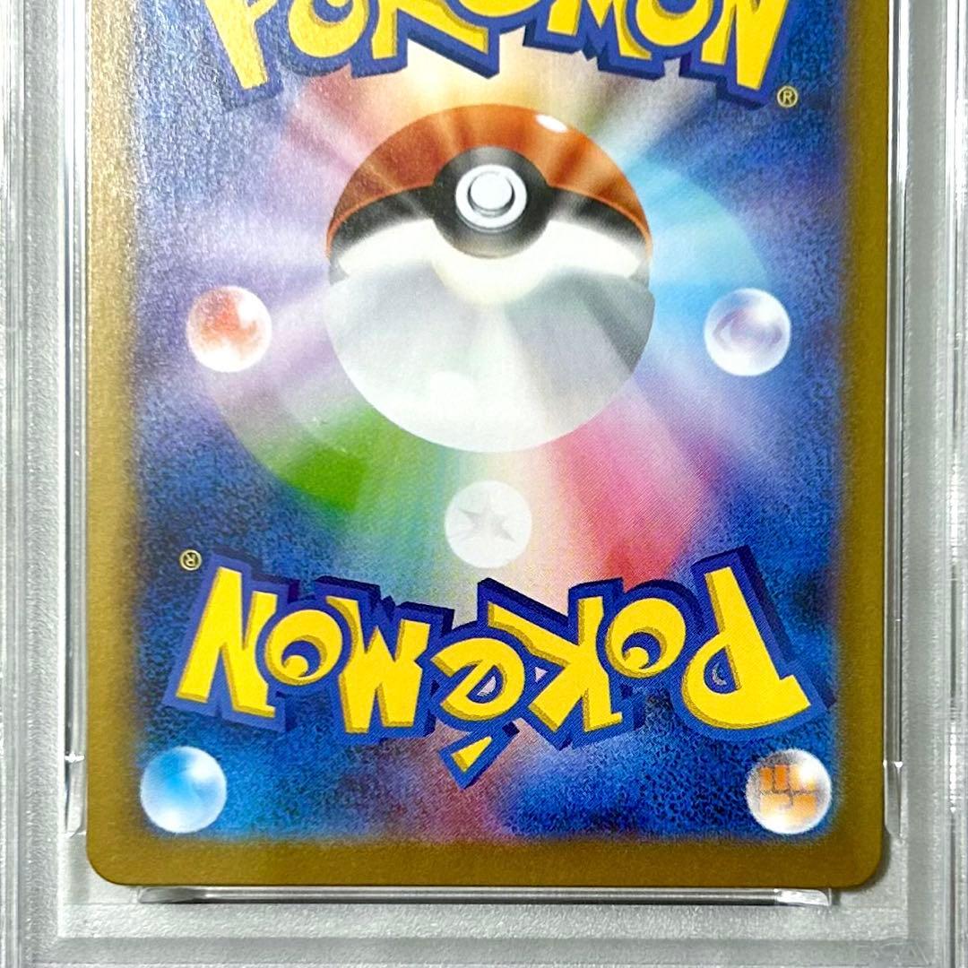 PSA10 ビクティニ P 271/SV-P AR プロモ カードファイルセット