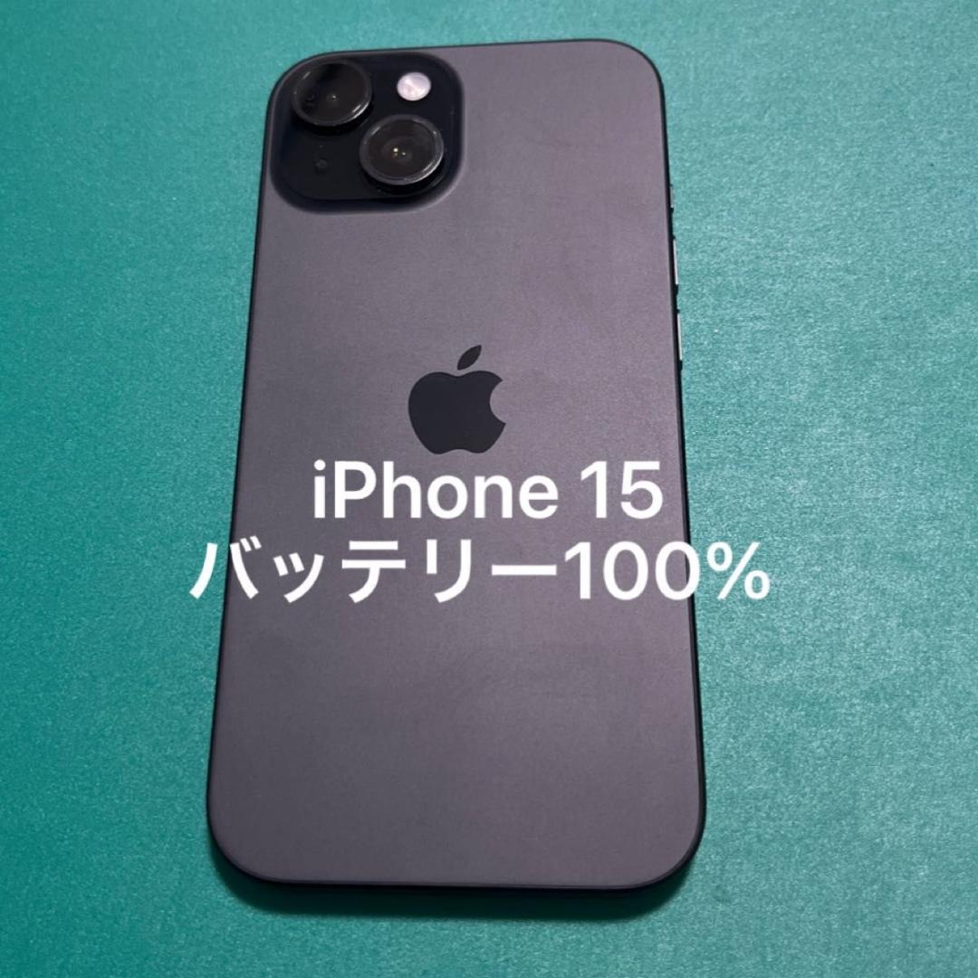 iPhone 15 ブラック 128 バッテリー100% ⑩