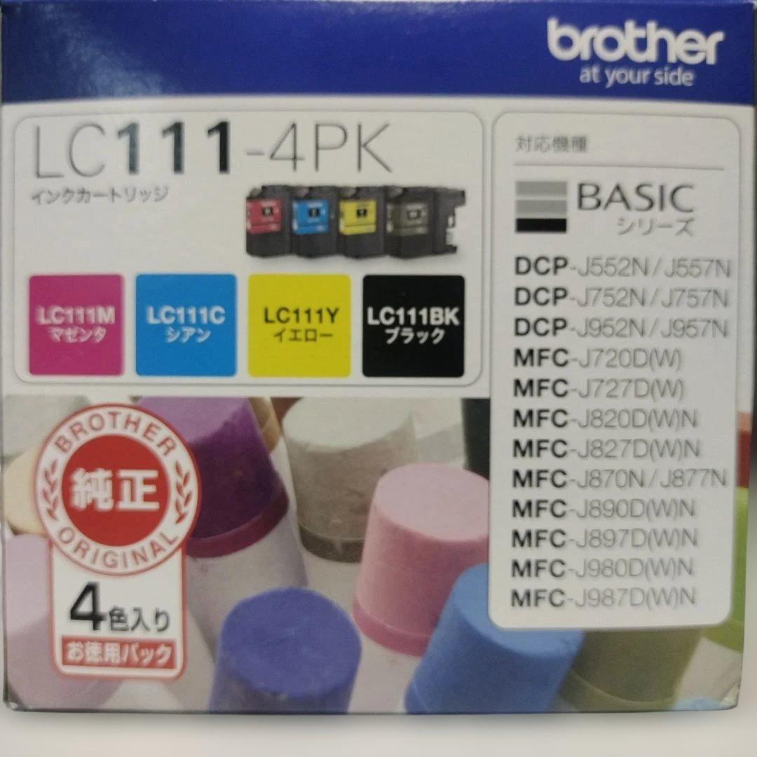 Brother LC111-4PK インクカートリッジ セット