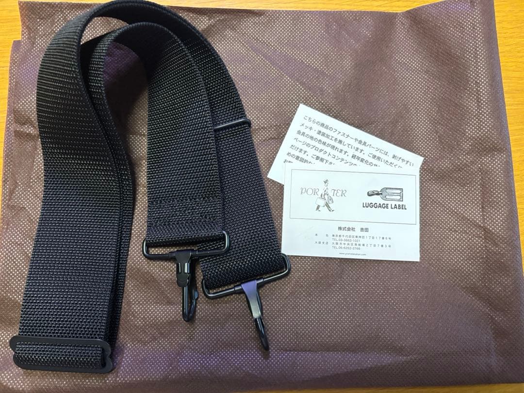 『美品』 [ポーター 吉田カバン] ポーター フォース 2WAYダッフルバッグ