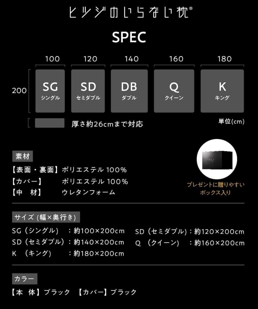 ヒツジのいらないシーツ ファイヤーブースト シングル 敷きパッド 敷パット