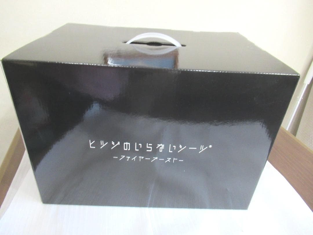 ヒツジのいらないシーツ ファイヤーブースト シングル 敷きパッド 敷パット