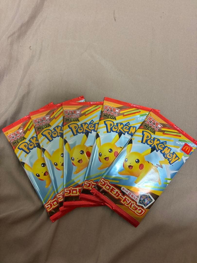 ポケモンカードパック ピカチュウ 5枚セット