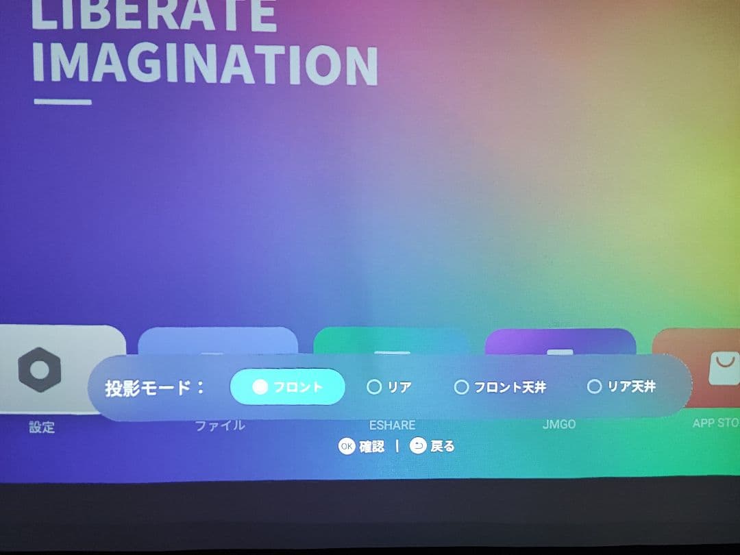 JMGO O1 超短焦点プロジェクター　美品