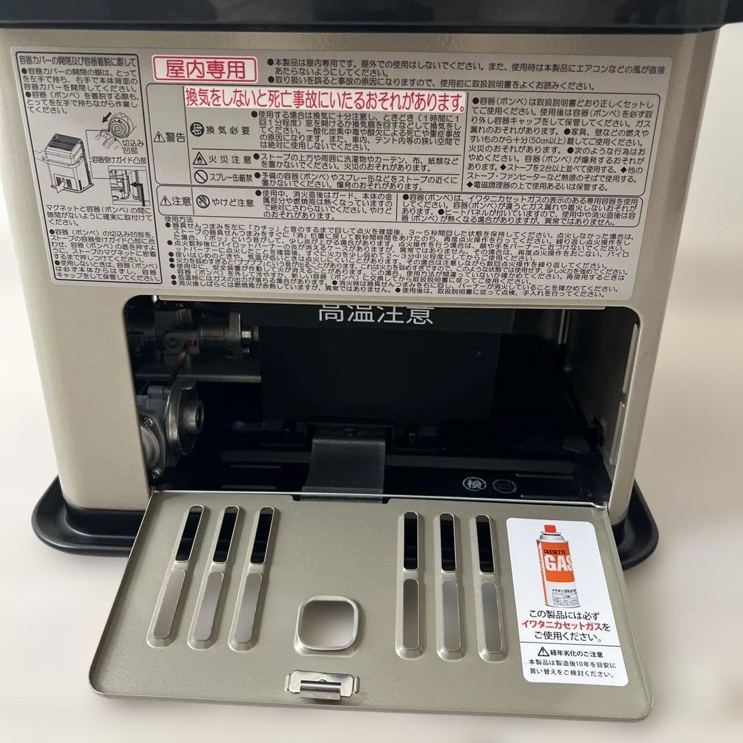 イワタニ　Iwatani カセットガスストーブ デカ暖 CB-CGS-HPR