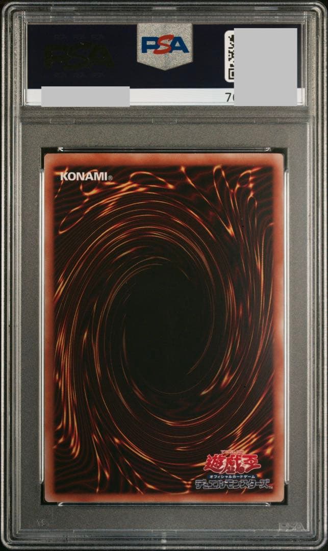 PSA 10 遊戯王 妖精伝姫　カグヤ　QUARTER CENTURY SCR