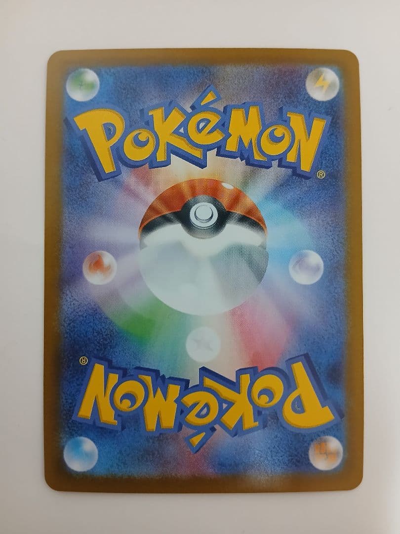 ヒビキのホウオウex SAR 熱風のアリーナ