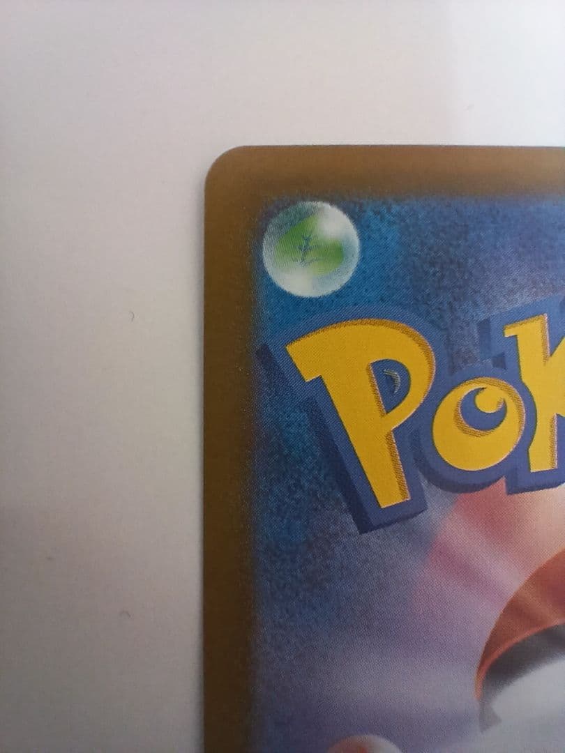 ヒビキのホウオウex SAR 熱風のアリーナ