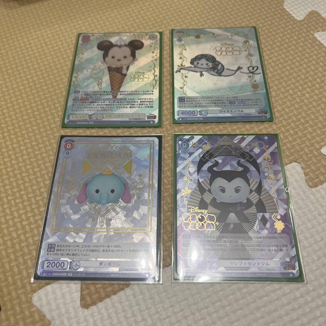 ヴァイスシュヴァルツブラウ　ツムツム　SSP SP