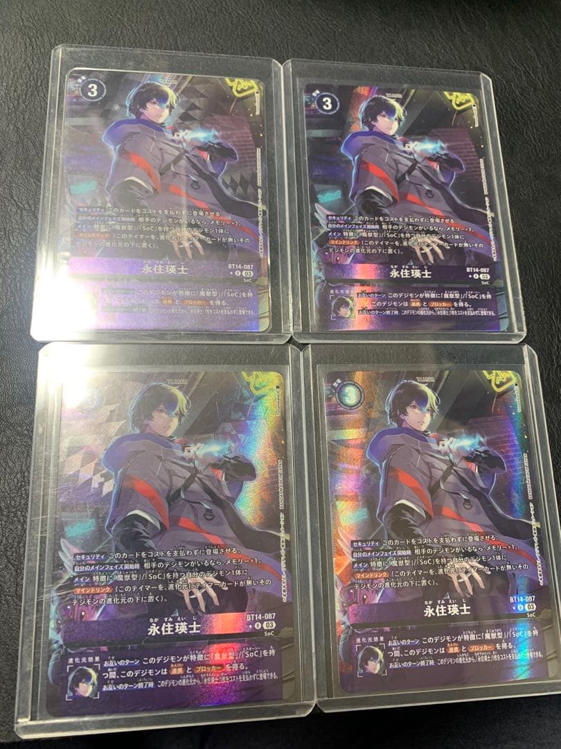 ルガモン　フェンリルガモン　永住瑛士　パラレル