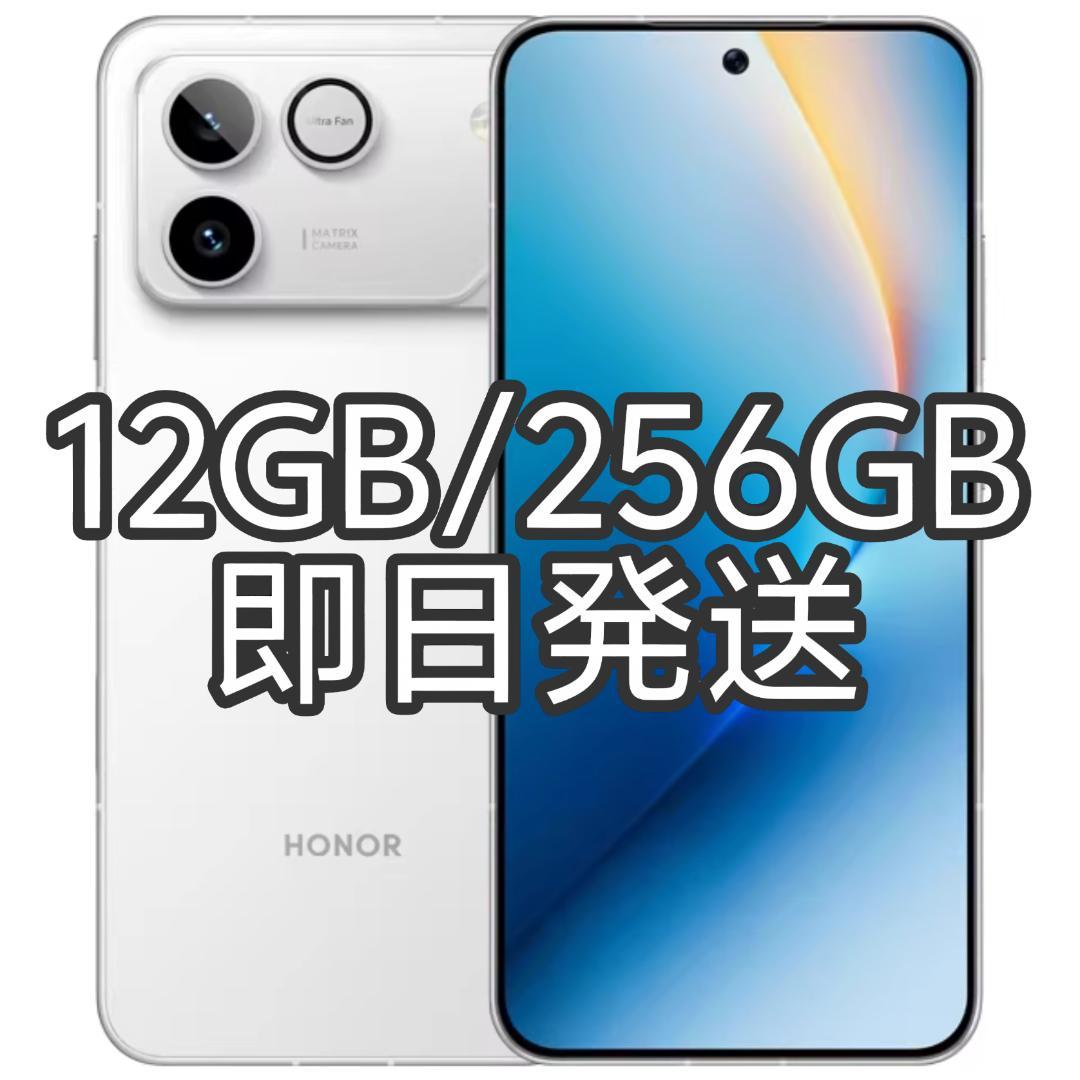 【新品未開封】HONOR WIN RT 12GB/256GB ホワイト 中国版