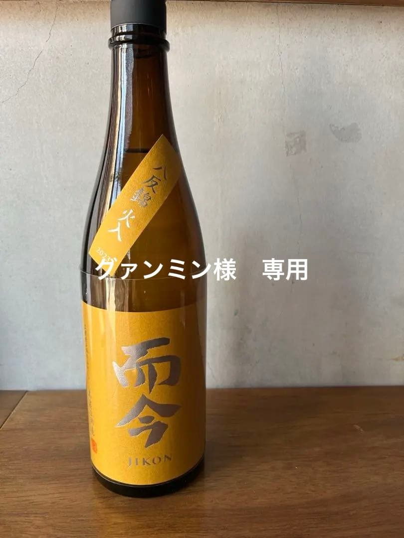 而今　純米吟醸　八反錦　720ml