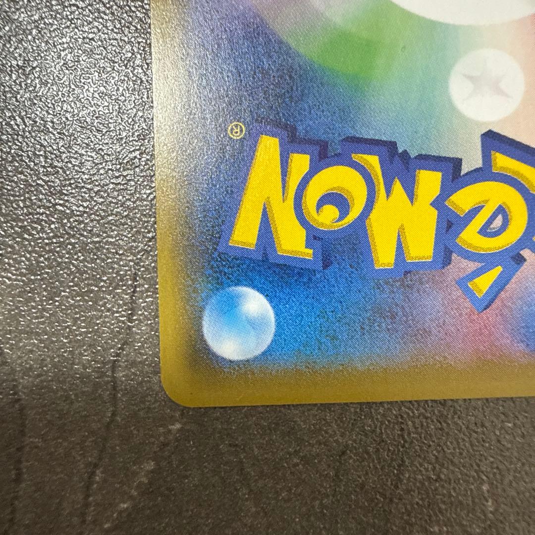 サンダースEX THE BEST OF XY 173/171