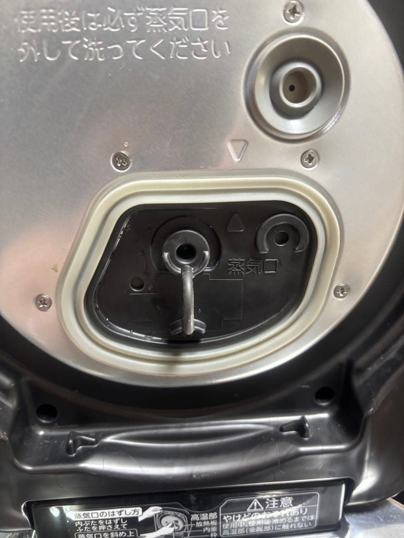 TOSHIBA 真空圧力IHジャー炊飯器　割れた部分あり！