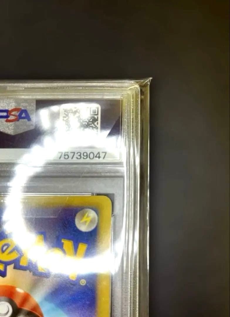 ポケモンカード ベル ジムチャレンジ プロモ psa10