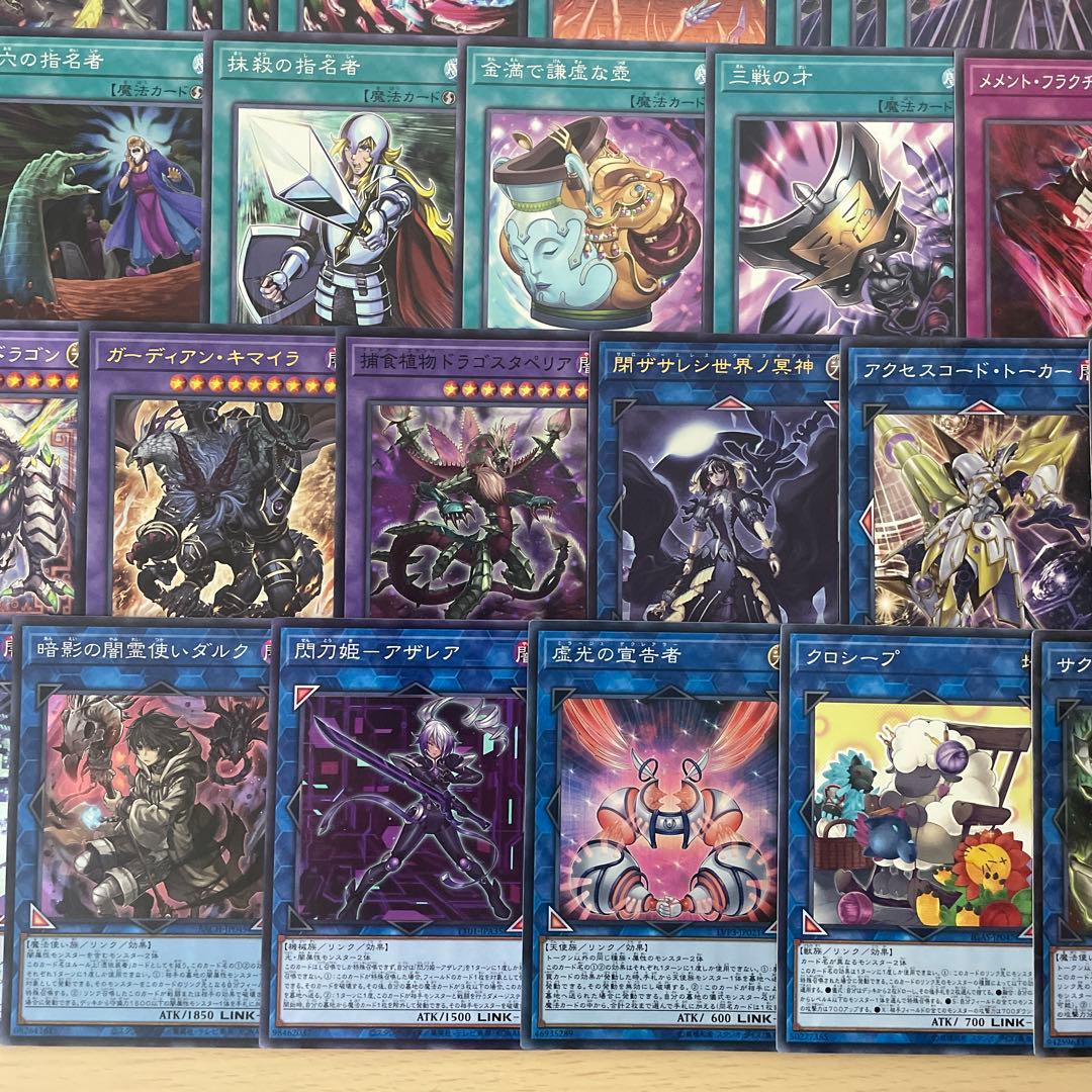 優勝構築 メメントデッキ エンウィッチ テクトリカ ボーンパーティー