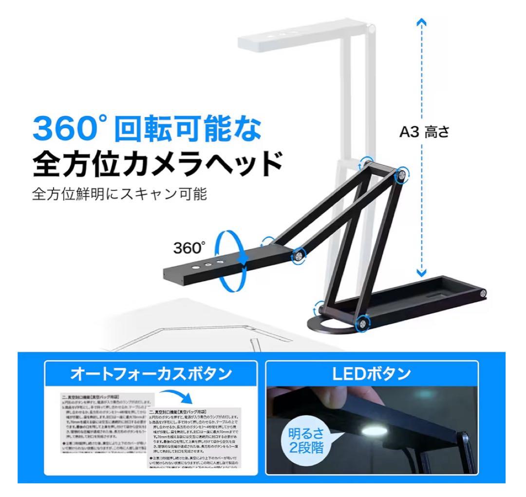 ⭐︎新品未使用⭐︎スキャナー ドキュメント　折りたたみ　小型　360°回転