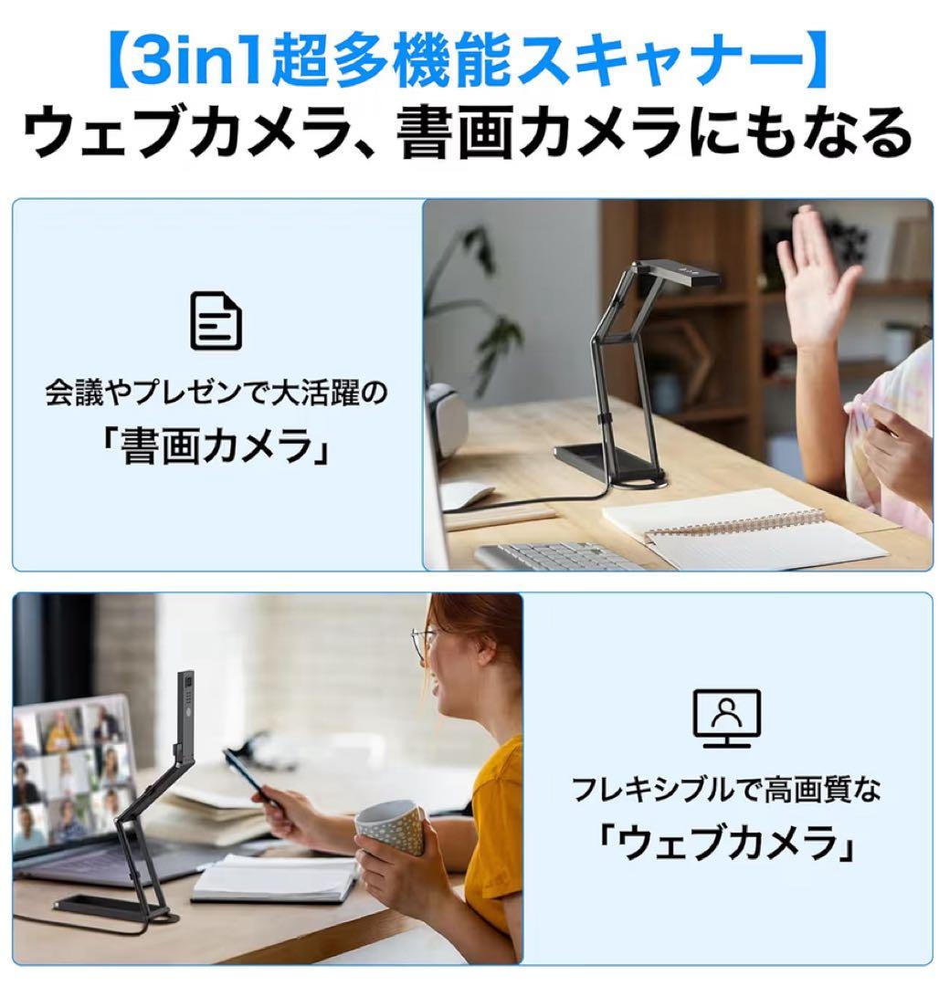 ⭐︎新品未使用⭐︎スキャナー ドキュメント　折りたたみ　小型　360°回転