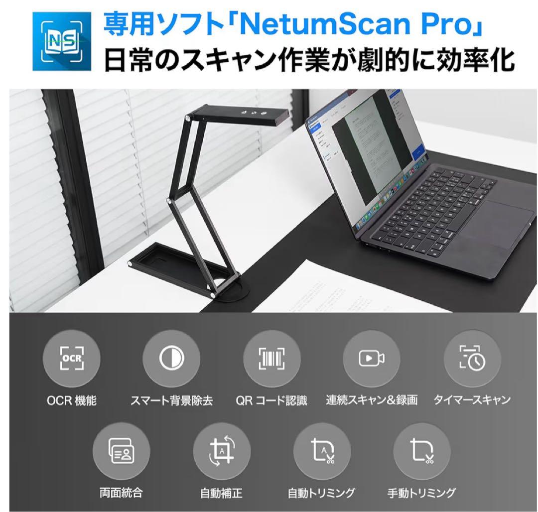 ⭐︎新品未使用⭐︎スキャナー ドキュメント　折りたたみ　小型　360°回転