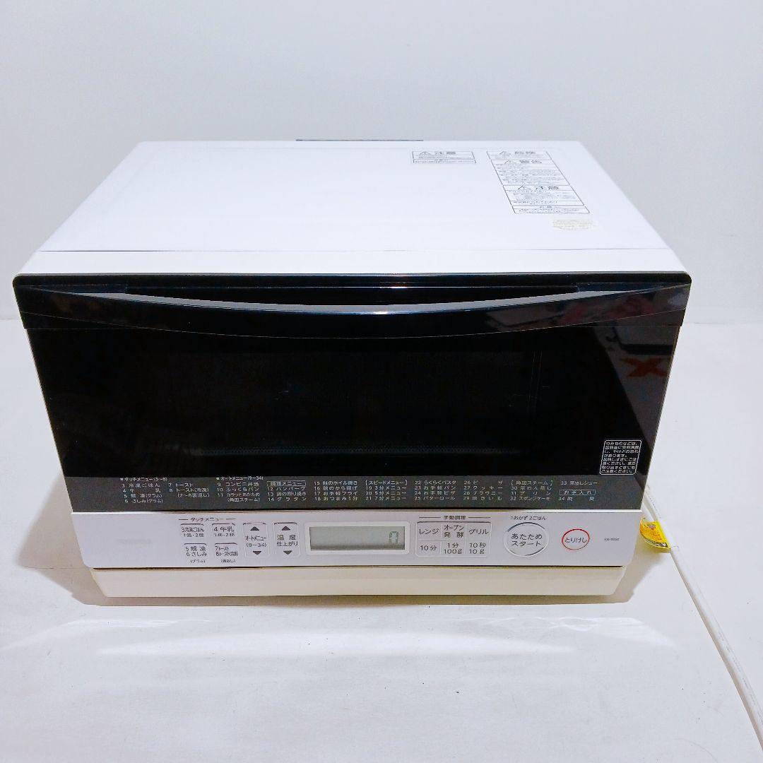 ◎☆TOSHIBA オーブンレンジ ER-W60-W 2021年製