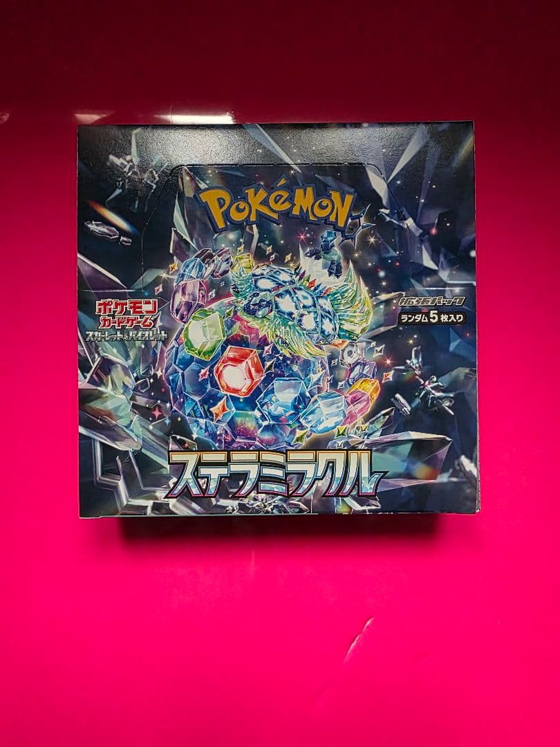 ステラミラクル　BOX　未開封　ポケモンカード