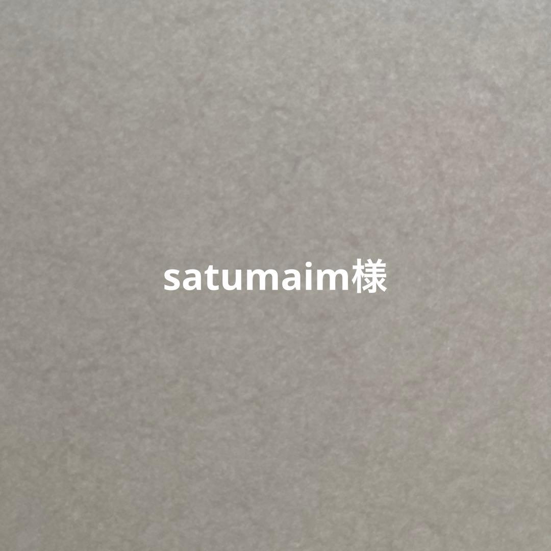 satumaim