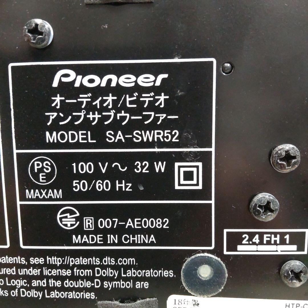 値下げ BT 4K対応 2.1ch Pioneer 近隣配送無料