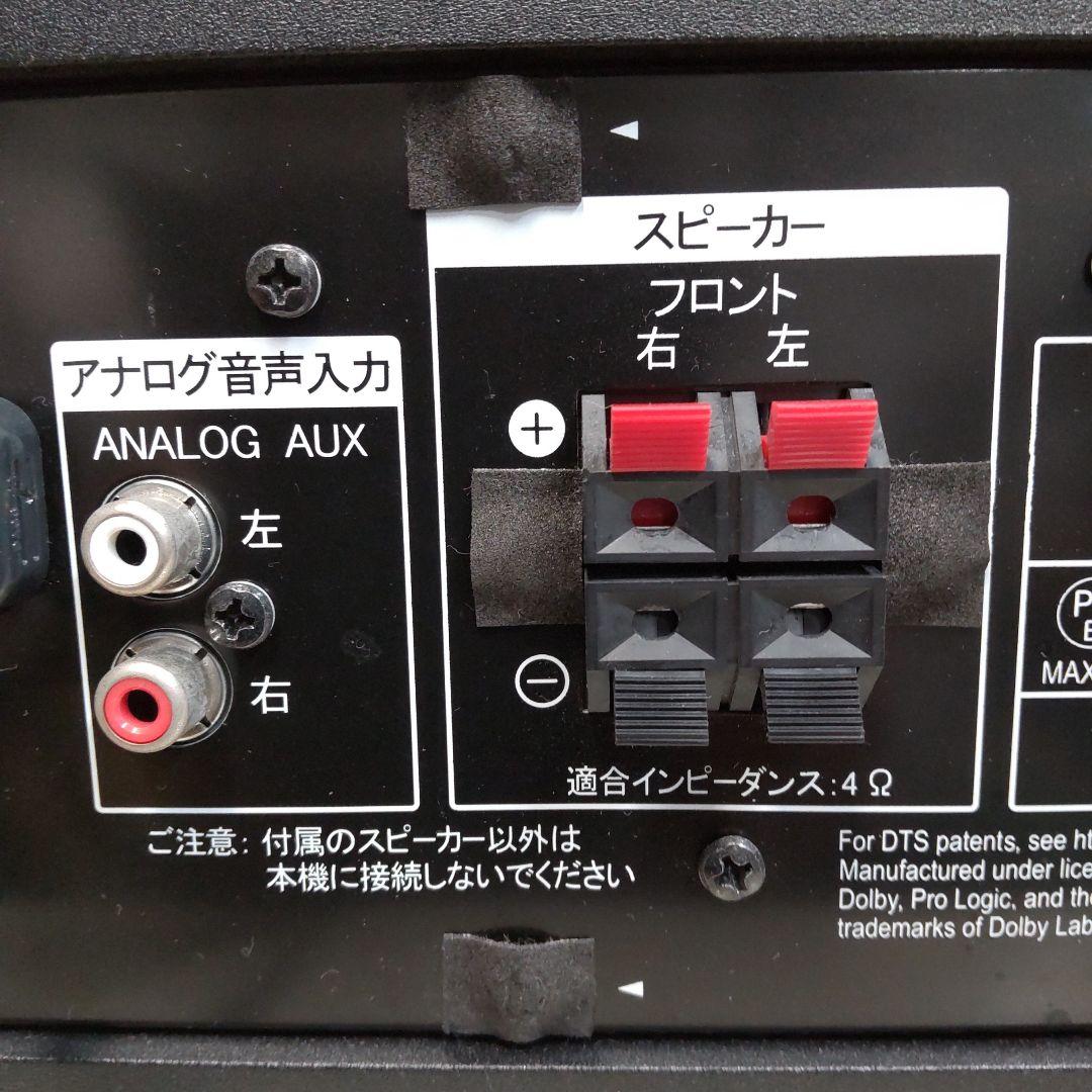 値下げ BT 4K対応 2.1ch Pioneer 近隣配送無料