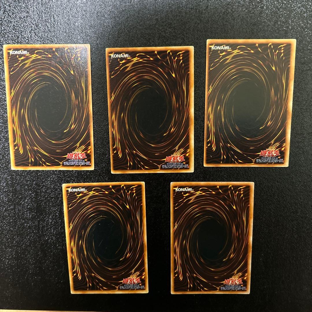 遊戯王　初期　封印されしエクゾディア　ウルトラレア