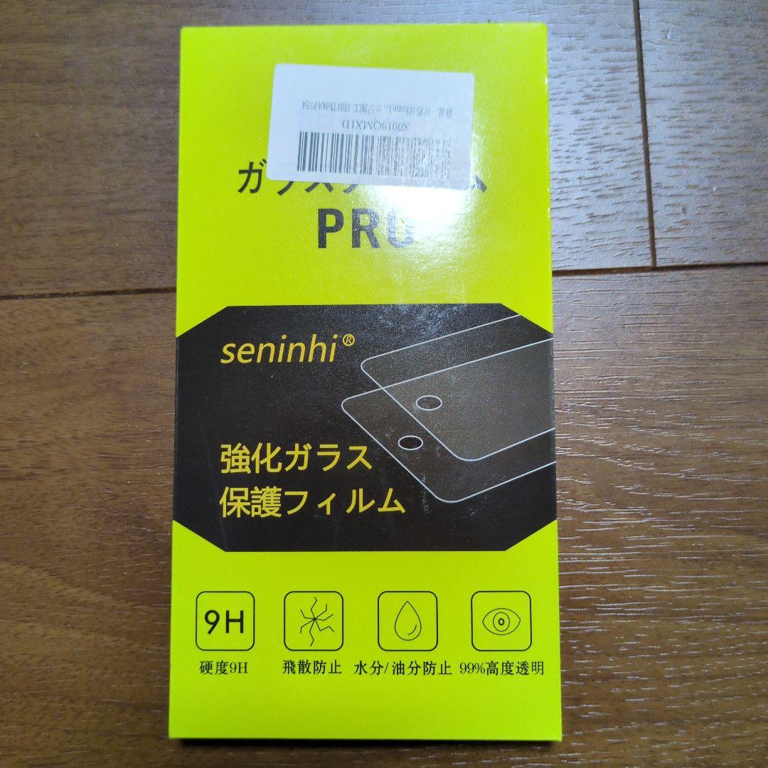 Apple iPhone SE (第3世代) ホワイト