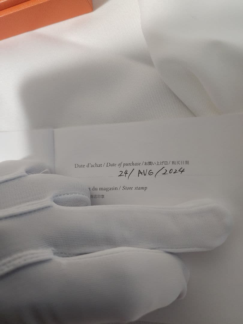 エルメス　シェーヌダンクル　GM 13コマ　保証書付き