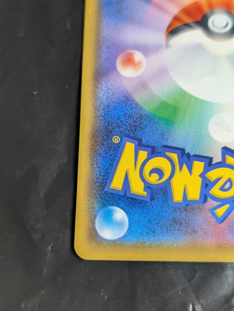 ボスの指令/サカキ【SR】{106/096} [S2]